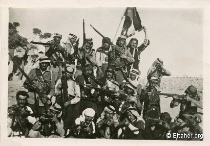 1937 - Resistance unit in northern Palestine